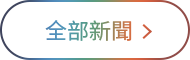 糖果派对 - 更优质的游戏运营商官网