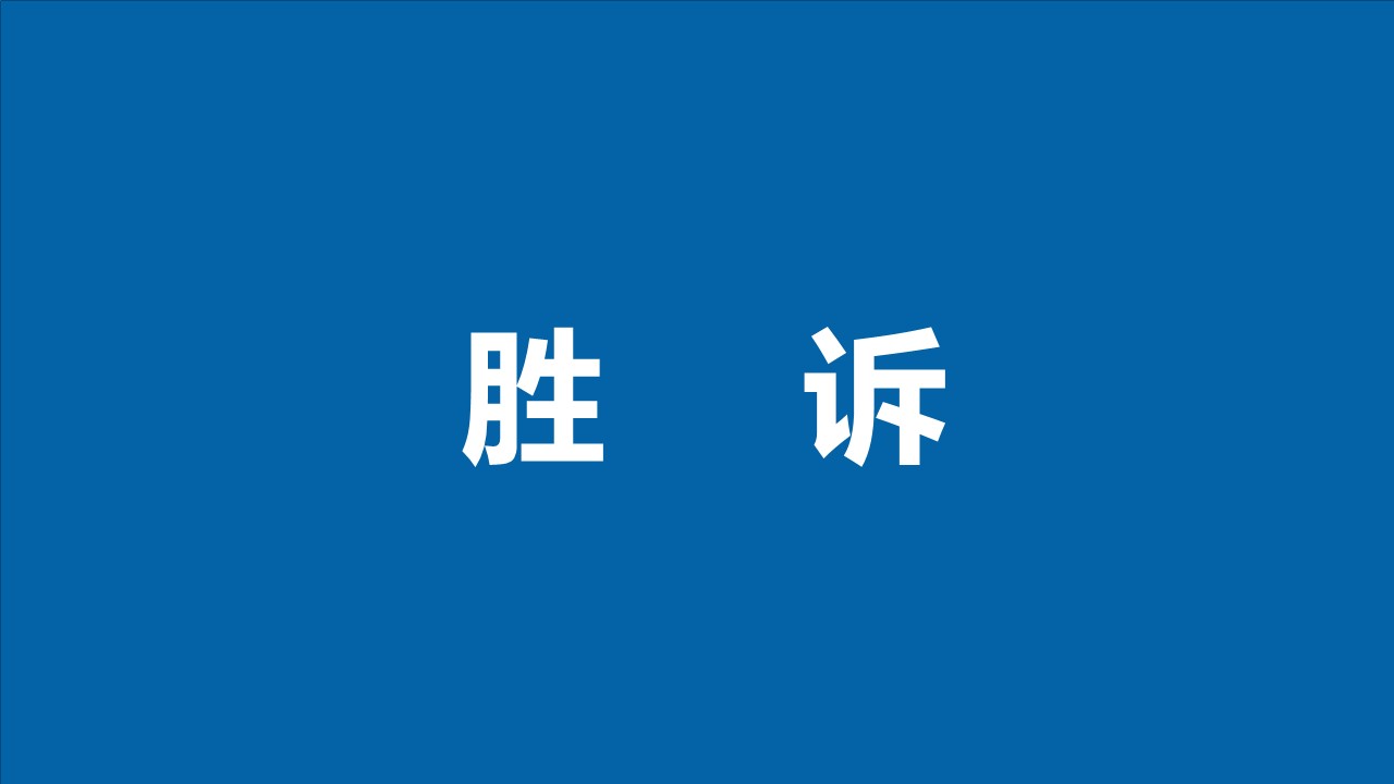 糖果派对 - 更优质的游戏运营商官网