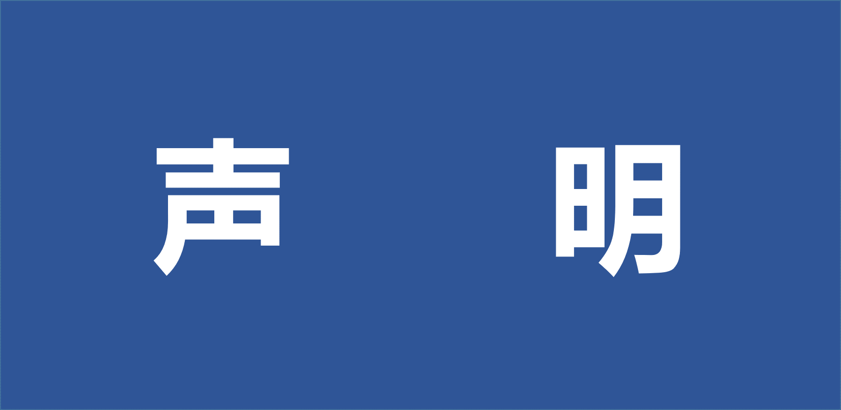 糖果派对 - 更优质的游戏运营商官网