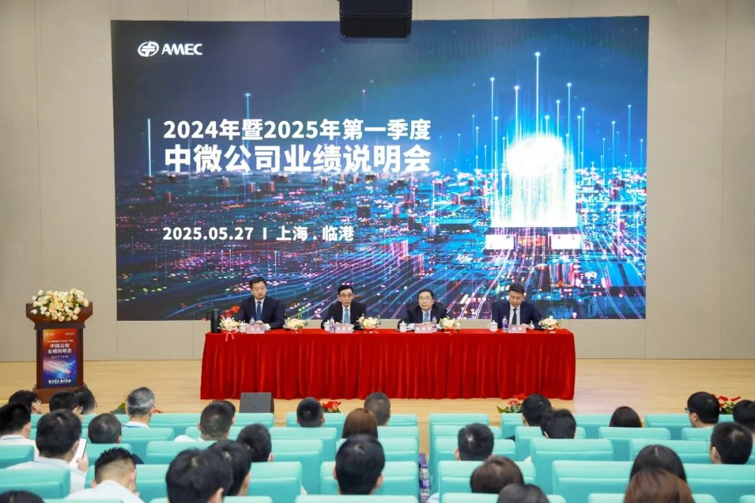 1748483105722801.jpeg 20250528_糖果派对网站公司成功进行2024年度暨2025年第一季度业绩注明会_5.jpeg